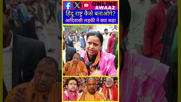 Aaj ki taaja khabar | हिंदू राष्ट्र कैसे बनाओगे | #news #shorts #modi #bjp #rahulgandhi #congress