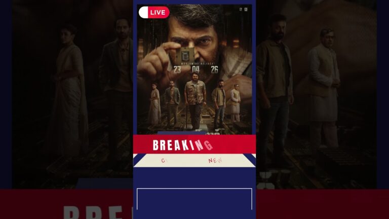 Patriot movie release date announced  Mammootty and Mohanlal reunite after 17 years in Mahesh Naraya