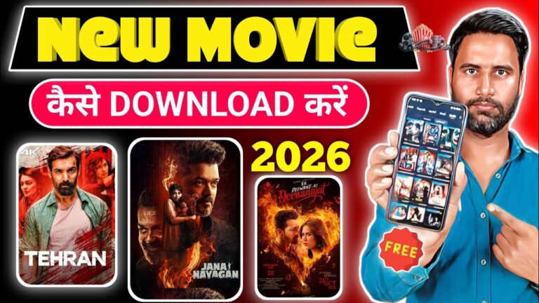 🎬 New Release Movie Kaise Dekhen 2026 || Best New Movie App | Movies Download App !