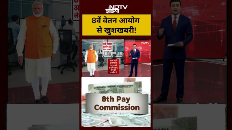 Syed Suhail | Bharat Ki Baat Batata Hoon | 8th Pay Commission से खुशखबरी! #shorts