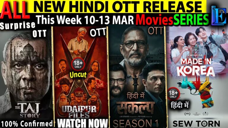 This Week New Hindi OTT Release 13-March l TajStory-UdaipurFilesUncut-Sankalp CrimeMoviesSeries