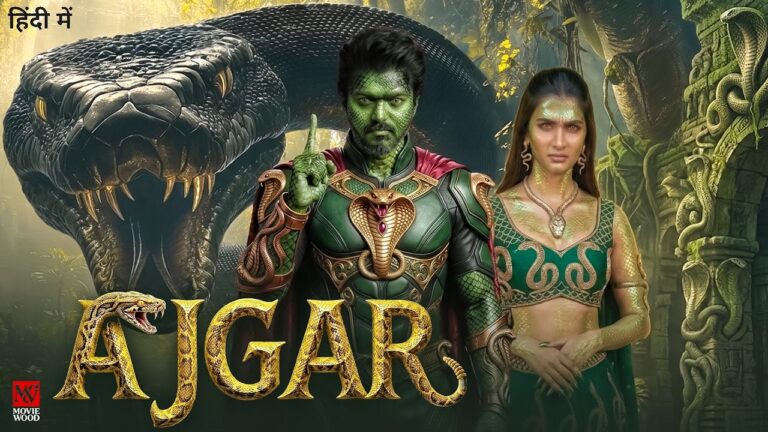AJGAR Full Movie Hindi Dubbed | Thalapathy Vijay, Pooja Hegde | Latest South Indian Snake Movie 2026