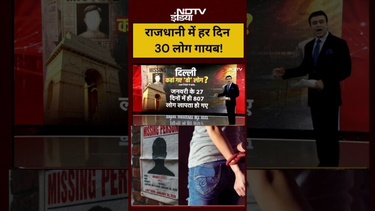 Missing People in Delhi | क्या सोशल मीडिया से फैली अफवाह?|#shorts #delhi #viralvideos | Syed Suhail