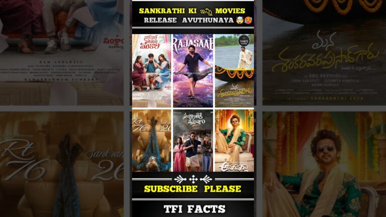 𝗦𝗮𝗻𝗸𝗿𝗮𝗻𝘁𝗵𝗶 [ 2026 ] 𝗥𝗲𝗹𝗲𝗮𝘀𝗶𝗻𝗴 𝗠𝗼𝘃𝗶𝗲𝘀 🥵🤯 || #𝗿𝗮𝗷𝗮𝘀𝗮𝗮𝗯 #𝗺𝗮𝗻𝗮𝘀𝗵𝗮𝗻𝗸𝗮𝗿𝗮𝘃𝗮𝗿𝗮𝗽𝗿𝗮𝘀𝗮𝗱𝗴𝗮𝗿𝘂 @𝗨𝗻𝗶𝘁𝗲𝗱𝗧𝗳𝗶𝗙𝗮𝗰𝘁𝘀