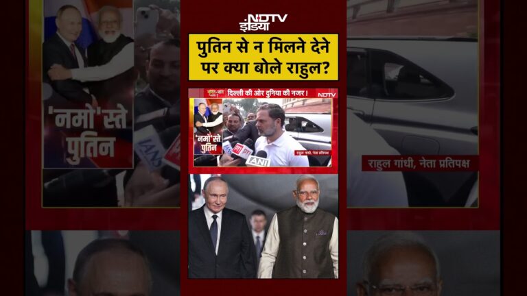 Syed Suhail | Bharat Ki Baat Batata Hoon | Putin के India दौरे पर क्या बोले Rahul Gandhi | #shorts