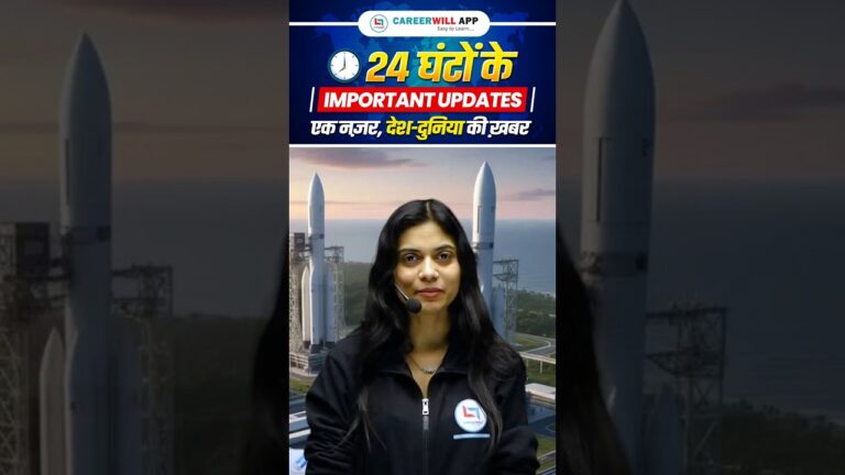 Most Important Update Of Past 24 Hours | Current affairs #currentaffairs #shorts #breakingnews #news