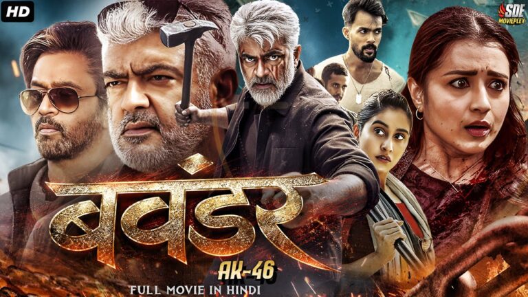 बवंडर (AK46) 2025 New Released Full Hindi Dubbed Movie | Ajith Kumar, Trisha, Arjun Sarja