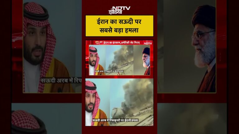 Syed Suhail | Iran Attack Israel | ईरान का सऊदी पर सबसे बड़ा हमला | #shorts #viral #netanyahu