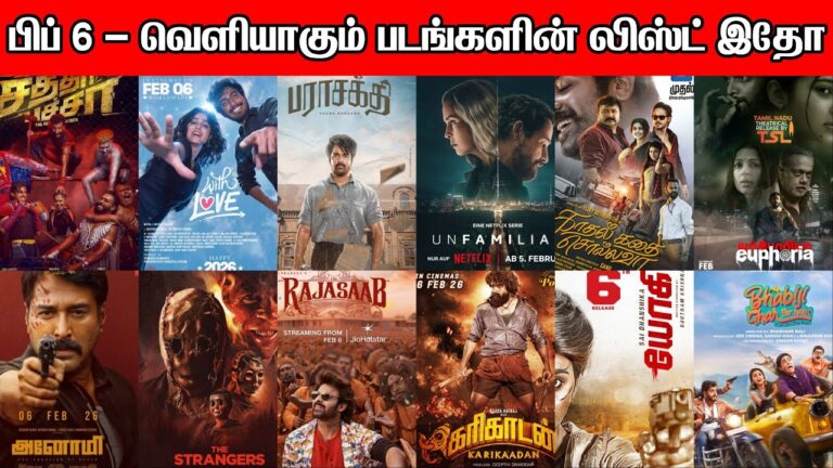 Weekend Release | Feb 6th – Theatres, OTT & Tamil Dubbed Releases | New Movies | Updates