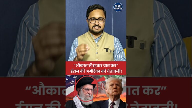 “औकात में रहकर बात कर” !   #viral #shortsfeed #trending #ytshorts #reels #shorts
