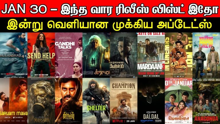 Film Talk | Jan 30 – Theatres, OTT & Tamil Dubbed Movies, Silambarasan TR, New Re Release Movie