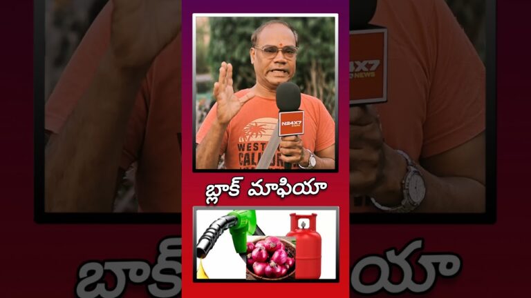 గ్యాస్ బ్లాక్ మాఫియా #viral #shorts #trending