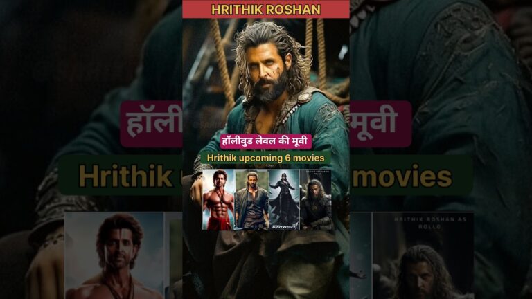 Hrithik Roshan upcoming movies list || Hrithik Roshan ||