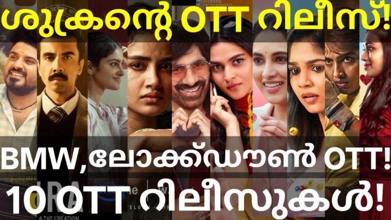 Lockdown and Sukran OTT Release Confirmed |10 Movies OTT Release Date #Netflix #Zee5 #AmazonPrime