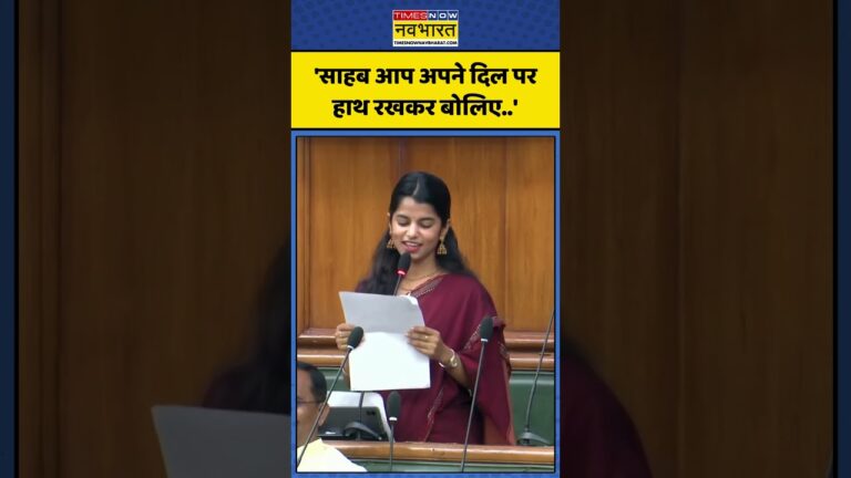 Maithili Thakur: ‘साहब आप अपने दिल पर हाथ रखकर बोलिए..’ #shorts #maithilithakur #ytshorts