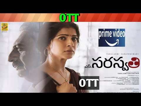 Saraswathi Movie OTT release date| Upcoming new release all OTT Telugu movies