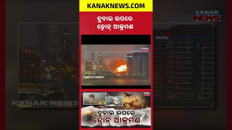 Dubai Under Attack | Iran Drone Hits Marina Tower | Kanak News Shorts