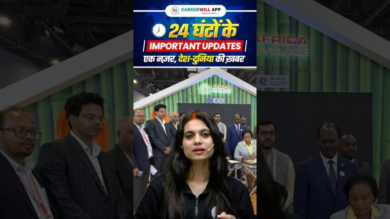 Most Important Current Affairs Update | Breaking News of Past 24 Hours  #shorts #news #breakingnews