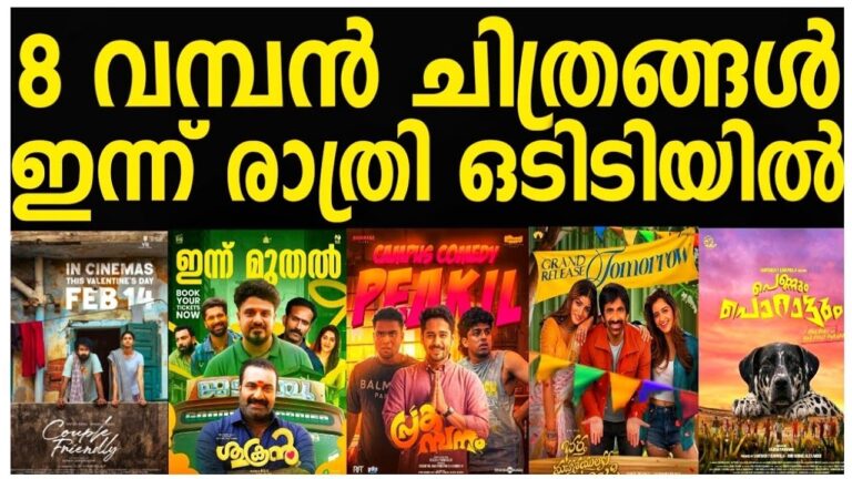 NEW OTT RELEASES MALAYALAM|SUKRAN,PENNUMPORATTUM,PRAKAMBANAM RELEASE DATE CONFIRMED|NEW TONIGHT OTT