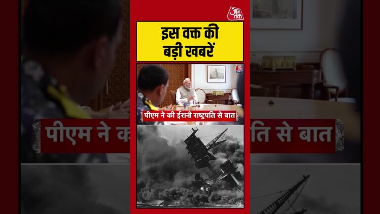 Top Headlines Of The Today: US Israel Iran War Updates #shorts