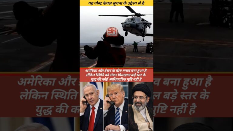 🇮🇷world news 🇮🇱trending🇺🇸  #breakingnews #shorts #viral #trending #trendingshorts #trendingnews