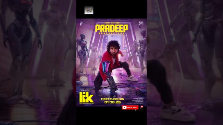 #LIK First Punch Release Update 💥🔥 #PradeepRanganathan #shorts CoverCinema