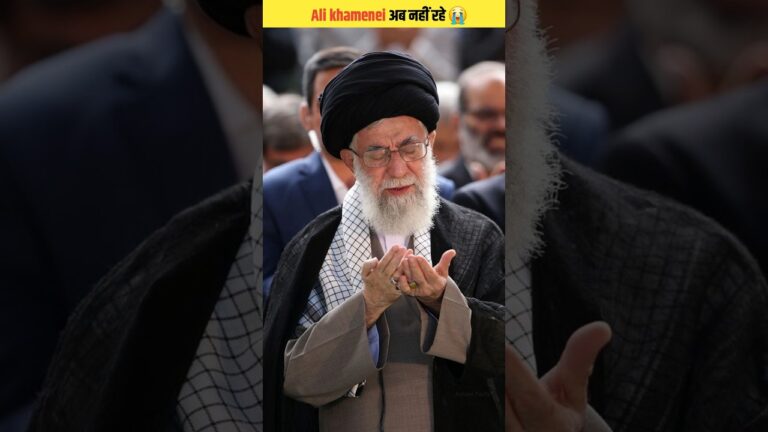 Ali khamenei की मौत हो गई है? 😭 #shorts #iran #news