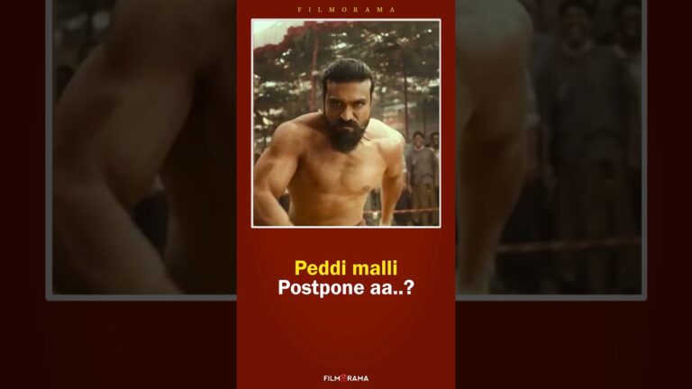 Peddi Movie మళ్లీ Postpone? 😱 Release Date ఎప్పుడు? Tollywood Shock!  #peddi  #maheshbabu #tollywood