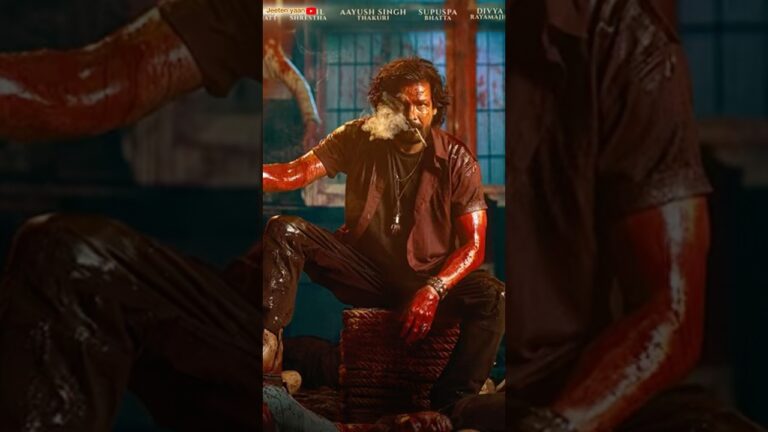 Ram Naam Satya | Biraj Bhatta New Nepali Film | First look poster released | #shorts #nepalimovie