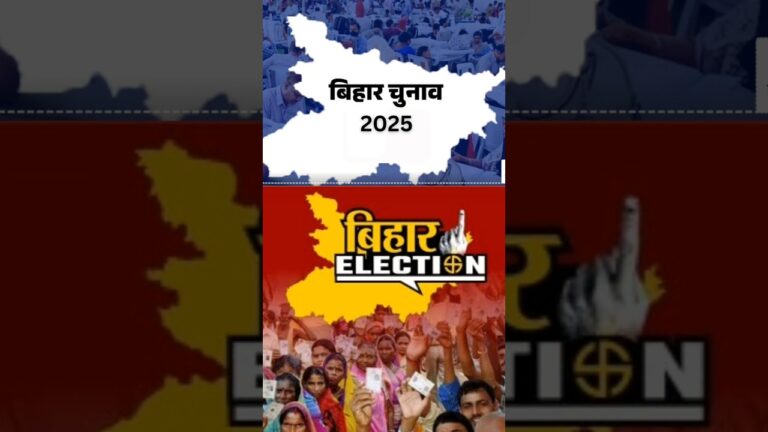 बिहार चुनाव 2025: पहले चरण में कौन आगे? #jaykrishnajyoti #shorts #latestnews #news #nitishkumar
