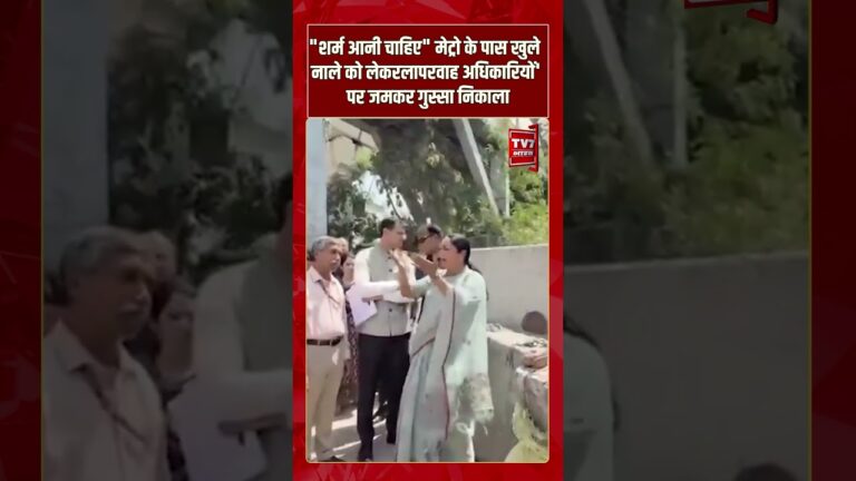 CM Rekha :”शर्म आनी चाहिए” |#shorts #breakingnews #rekhagupta #latestnews