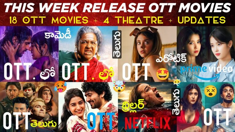 This Week Release OTT Telugu Movies | 18 New OTT Movies | New OTT Release Movies Telugu | Suspense