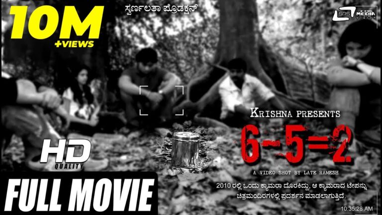 6-5=2 | Horror Movie | New Kannada Movie | Krishan Prakash,Vijay Chendur, Thanuja, Pallavi & others